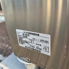 【動確済み】2020年 ホシザキ 業務用 食器洗浄機 JWE-400TUB 単相 100V 貯湯タンク内蔵 アンダーカウンター 600×600×800 省エネ 大阪の画像