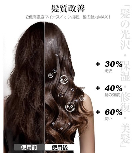 お得✨新品未使用ドライヤー