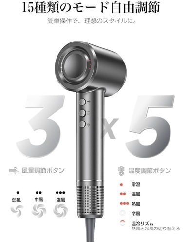 お得✨新品未使用ドライヤー