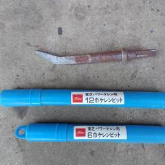 東芝 パワーケレン PKV-10B

の画像