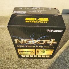 自動車用バッテリー GSユアサ K-42 NP55B19L 新品...