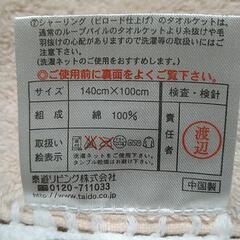 バスタオル おくるみの画像
