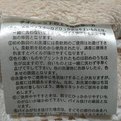 バスタオル おくるみの画像