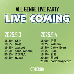 Livecoming　day1