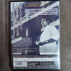 超美品 [元祖]　白い巨塔 DVD ＊田宮二郎の画像