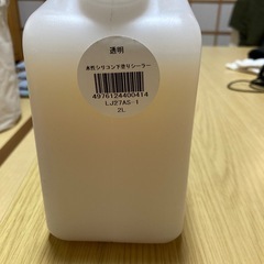 水性シリコン下塗りシーラー1500ml以上
の画像