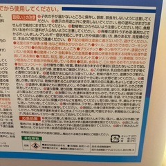 水性シリコン下塗りシーラー1500ml以上
の画像