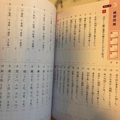 漢検3級の問題集
の画像
