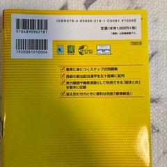 漢検3級の問題集
の画像