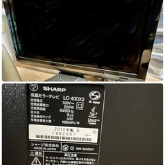 SHARP AQUOS LC-40DX2テレビ