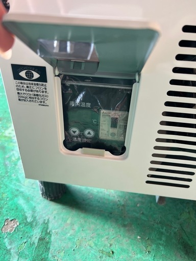 ホシザキ小形冷蔵ショーケース 2020年 206L