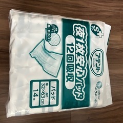 【お話中】アテント　夜1枚安心パッド　12回吸収　14枚　２パックの画像