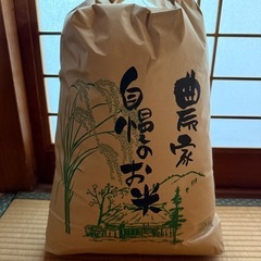 終了