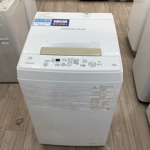 全自動洗濯機のご紹介！(トレファク寝屋川)