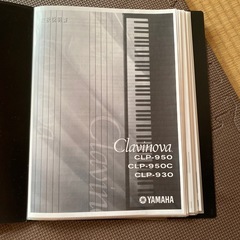 ヤマハ電子ピアノ　クラビノーバの画像