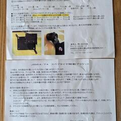 jb64 ジムニースペアタイヤ移動ブラケット