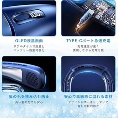 ネッククーラー 軽量の首掛け扇風機の画像
