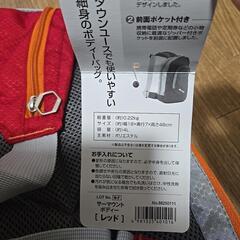 LOGOS　ロゴスサーマウントボディー　新品　の画像