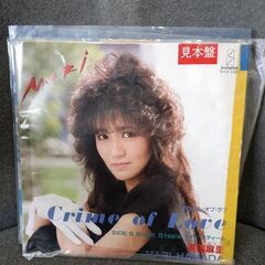（ご予約済a）(中古EPレコード)プライム・オブ・ラブ‐浜田麻里(見本)の画像
