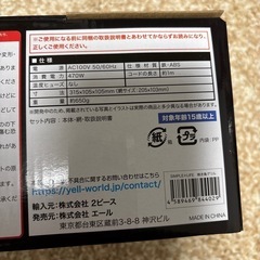 焼き鳥グリルの画像