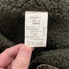 GOA(ゴア) コート ラクーンファーの画像