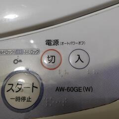 東芝　縦型洗濯機　6.0kgの画像