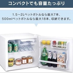 アイリスオーヤマ　冷蔵庫　
黒 45L ミニ コンパクト   の画像