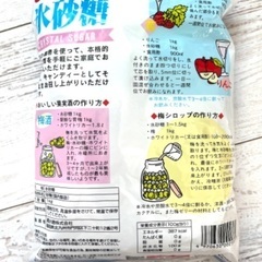 梅酒　果実酒　味噌作りに　保存瓶4本　味噌樽の画像