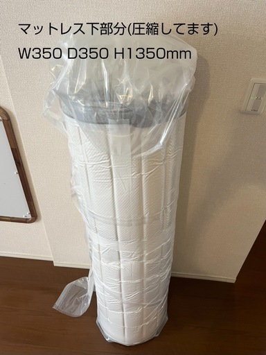 【美品】コアラマットレス圧縮済　グレー　セミダブル