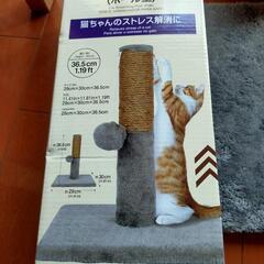 猫の爪とぎ ポール型
