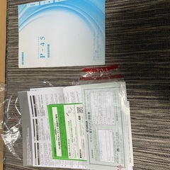 YAMAHA電子ピアノ　P-45お値下げ可の画像