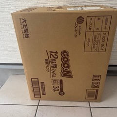 グーンパンツ BIGより大きいサイズ
