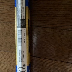 ⭐️値下げ蛍光灯 の画像