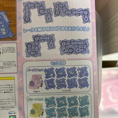 すみっこぐらし星空トレインの画像