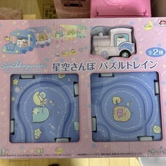 すみっこぐらし星空トレイン