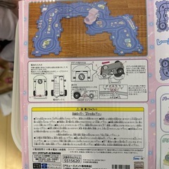 すみっこぐらし星空トレインの画像