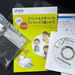 EPSON プリンタの画像