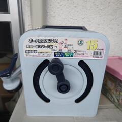 ホースリール