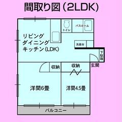 香川県木田郡三木町氷上コーポ・ナンナンハイツ2LDK入居者募集中です。閑静な環境と広々駐車場で充実した暮らし。 - 不動産