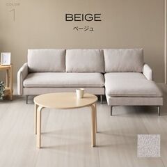 準備中【楽天1位】LIFEDEPT 3 SEATER COUCH...