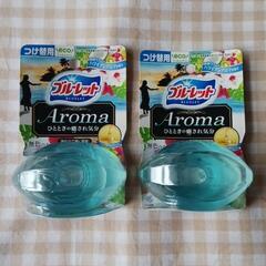 トイレ用合成洗剤ブルーレットアロマ