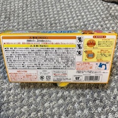 【値下げ】ミニリモコン アンパンマン ショベルカーの画像