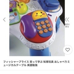 知育玩具♡ミュージカルテーブルの画像