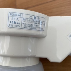 コイズミ人感センサー球なしの画像