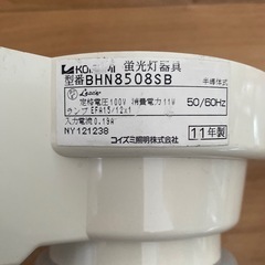コイズミ人感センサー球なしの画像