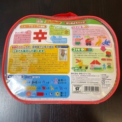 学研のニューブロックの画像