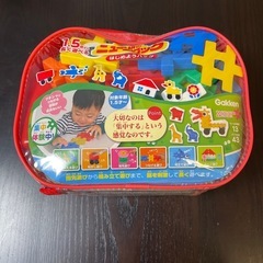 学研のニューブロック