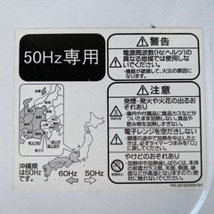 電子レンジ(Haier製)の画像