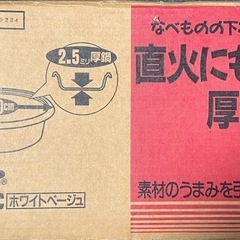 シャープ  遠赤グリル鍋
の画像
