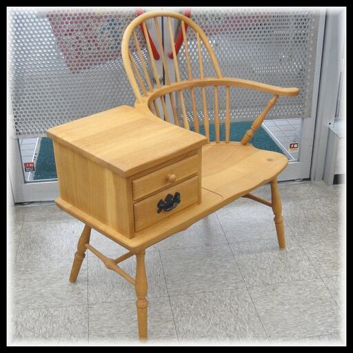 ☆★掘り出し品★☆  飛騨産業 PROVINCIAL P51 XX ダブルボウ テレフォンチェア 寸法(約)W95×D60×H95cm 家財おまかせ便Cランク 訳あり美品　　72